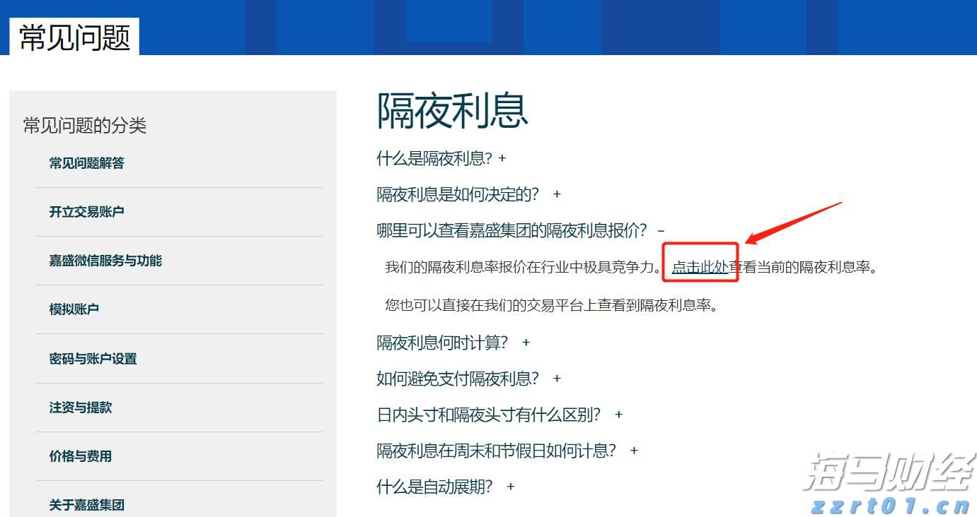 马斯克脑机接口公司Neuralink2031年预计营收10亿美元，年植入量目标2万