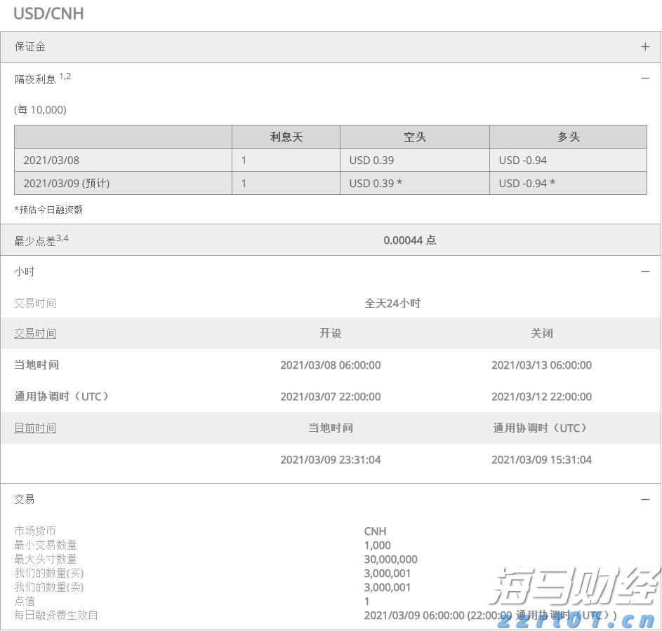 辽宁省市场监管局部署食品领域“铁拳”行动
