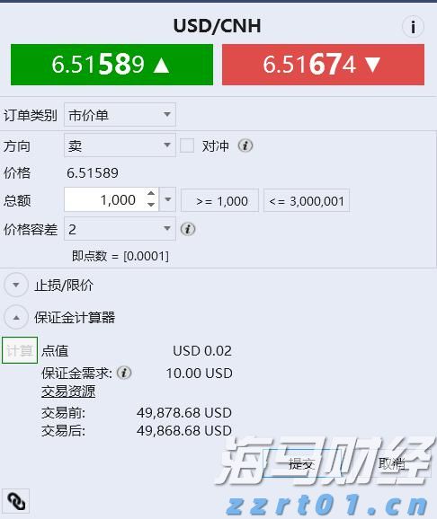 四川省市场监管局加强推进“一网通办”工作