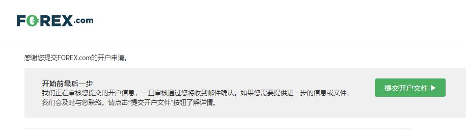 广湛高铁阳春东牵引变电所成功受电启用