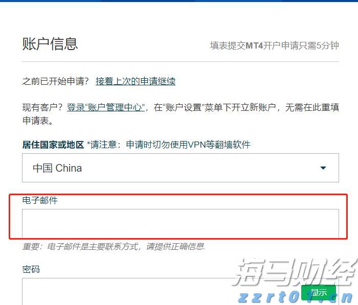 湖北荆门强化“四项措施”全面开展“守底线、查隐患、保安全”专项行动