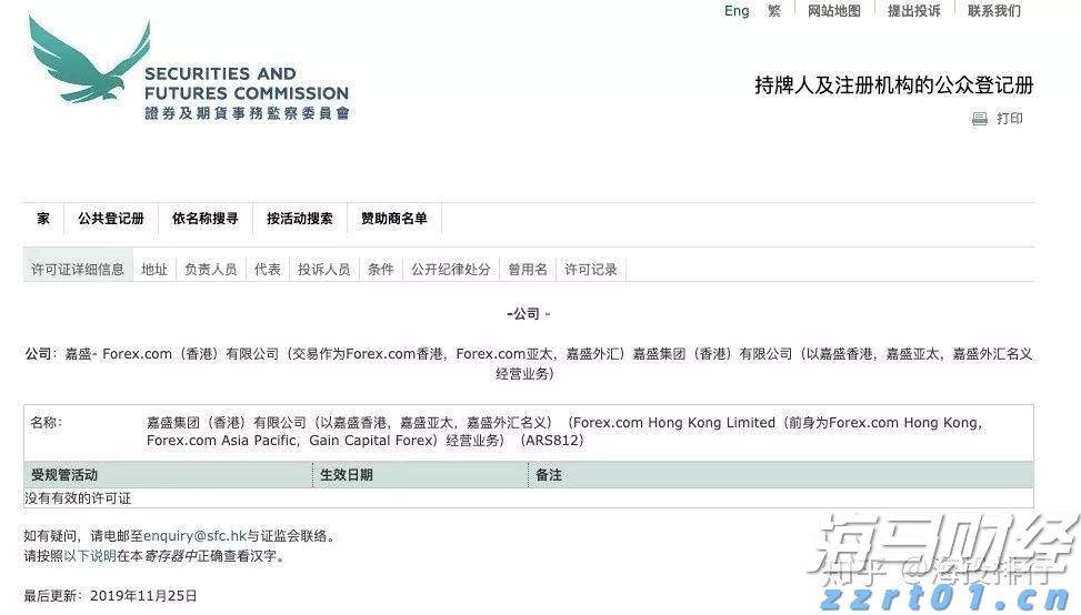 财报前瞻 | 数据龙头Palantir(PLTR.US)盈利动能强劲，本季营收预增38.6%超同行