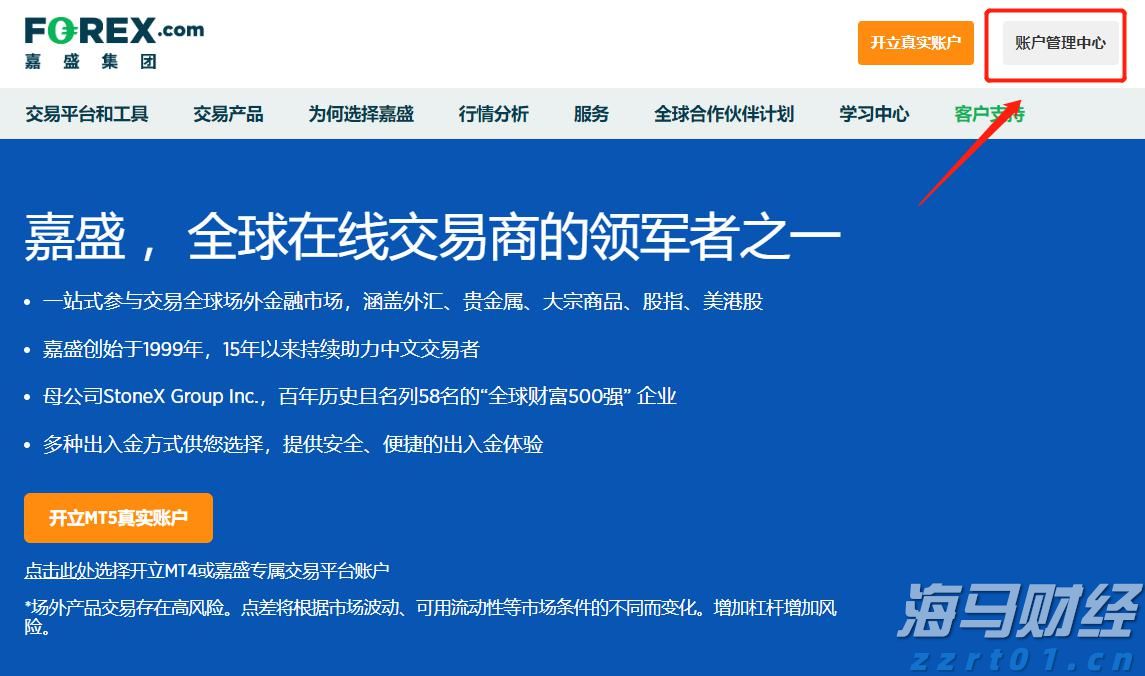 白雨露夺成都世运会女子斯诺克6红球金牌