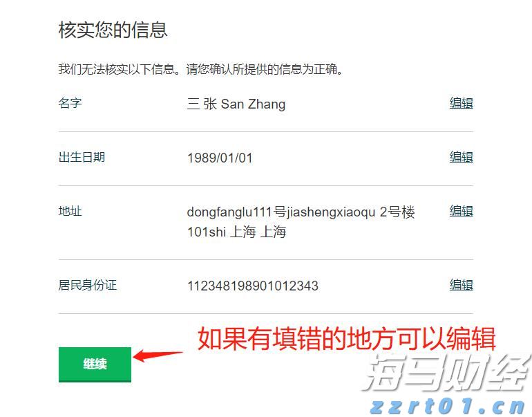 大凉山将结束不通管道天然气的历史