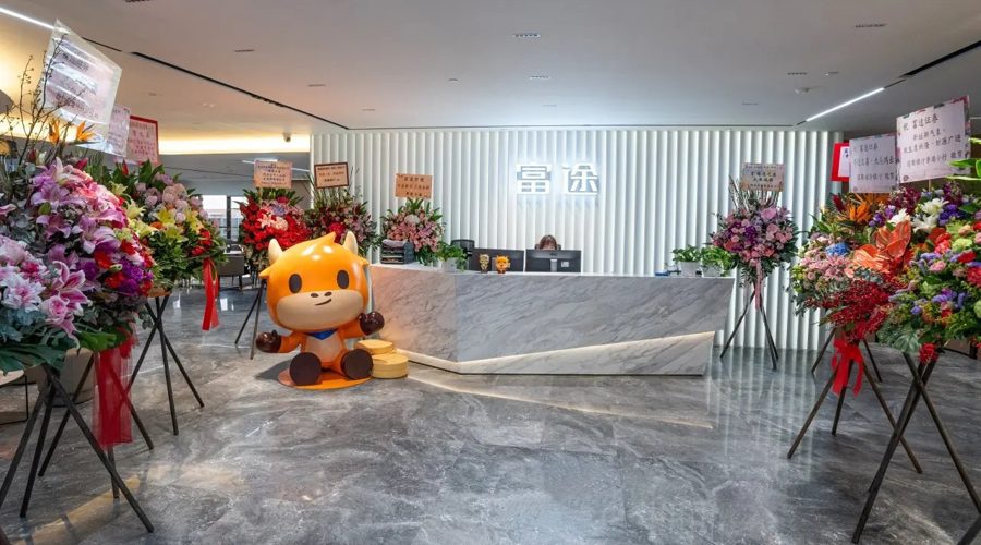 东北三省一区齐聚辽宁盘锦 共谋食品安全大计